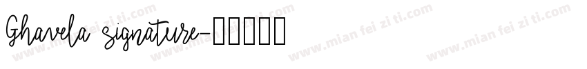 Ghavela signature字体转换